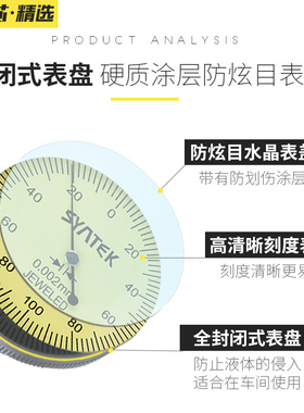 杠杆百分表一套高精度千分表0.001校I表测头小测量指示表盘磁力座