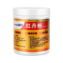 Industrial Red Tander Powder Fitter Special Red Dan Powder Scraped With Red Dan Powder Rust Prevention Paint Red Powder Orange Red Powder