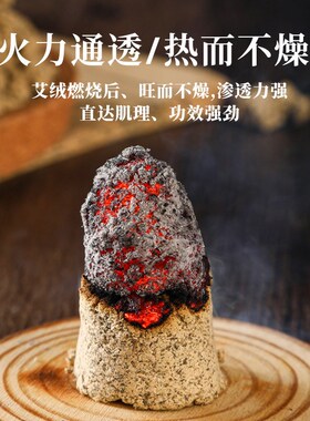 蕲艾绒纯艾叶三年陈艾草t艾灸美容院家用500克/袋李时珍