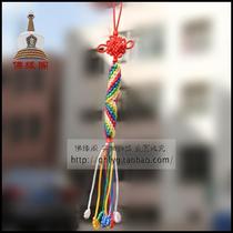 Tibetan ornament car pendant Ping An Kong knot The Chinese knot protect the body