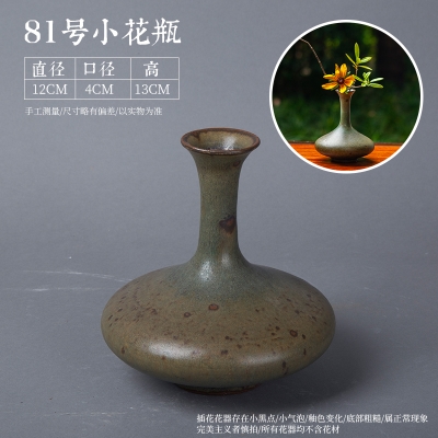 新品摆件小花瓶干花陶瓷插花器皿B水培细口中式禅R意日式花器剑山 - 图0