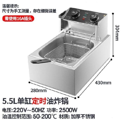 热销v加大气锅炸串燃气商用我要机炸大要买鸡排油炸漏网超市电炉