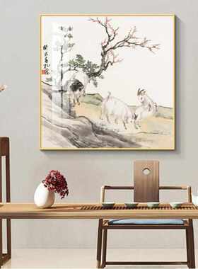 三羊开泰 装饰画 餐厅餐桌入户门玄关画国画竖式 关于羊的挂画