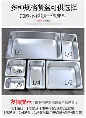 商用立式快餐保温台自助餐打菜台不锈钢加热汤池保温售饭台保温