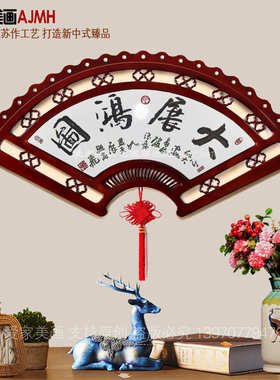 店牌匾扇形生意兴隆壁画庆开业木雕木刻挂匾贺匾挂件商务礼品公司