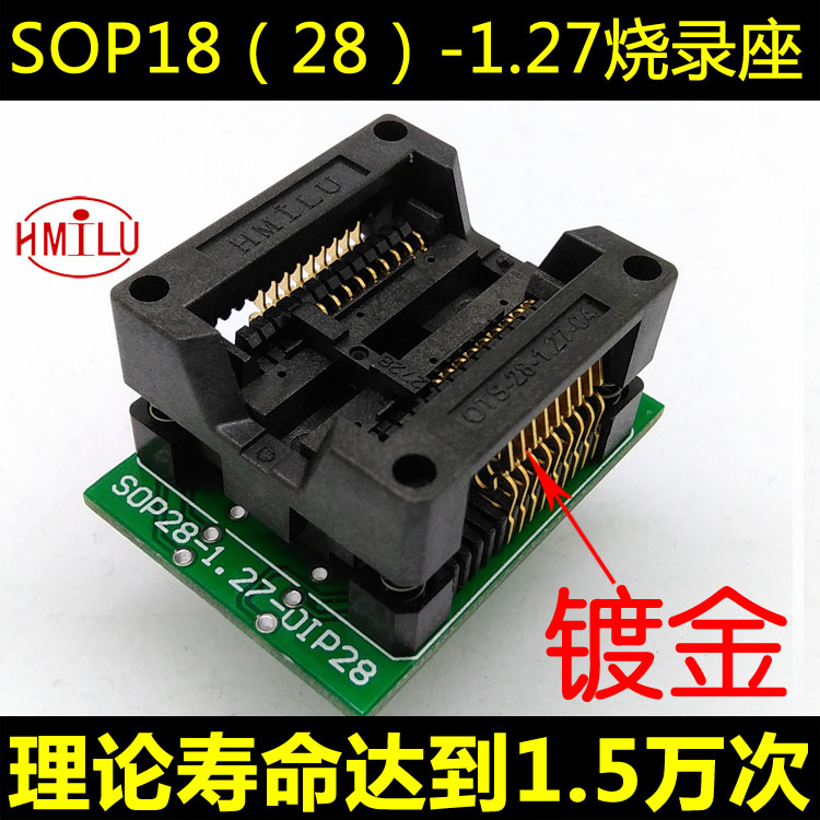 极速SOP18烧录座 300mil芯片IC测试座 ots28-1.27-04编程SOP18转 - 图0