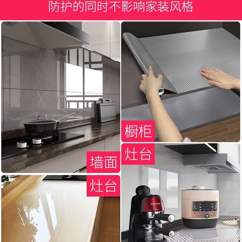 静电厨房c防油贴纸防水透明耐高温油烟机灶台N壁纸自粘墙贴遮丑神,淘宝优惠券,粉丝福利购,淘宝优惠卷