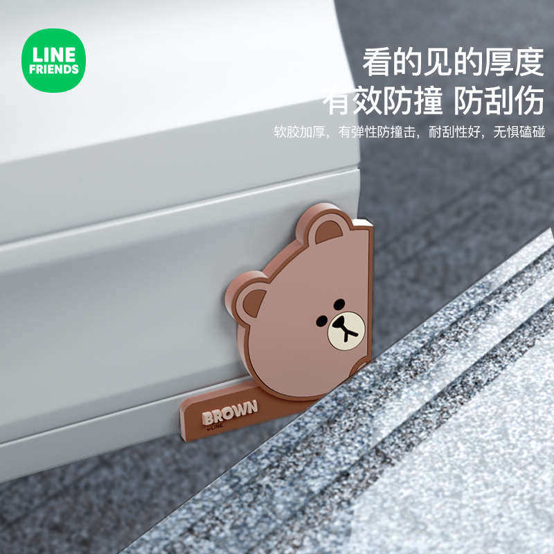 防撞保护刮门边蹭胶条贴车用卡通装饰车门防撞贴条车可爱防汽车,淘宝优惠券,粉丝福利购,淘宝优惠卷