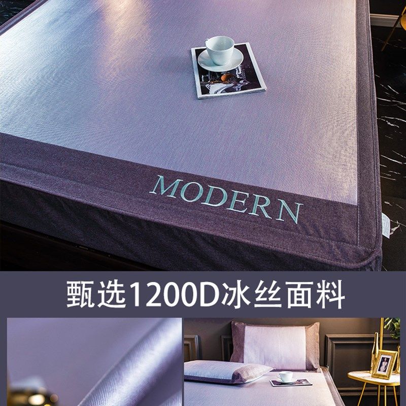 新款新品2023新款冰丝凉席床笠款三件套可水洗M机洗夏季天空调凉,淘宝优惠券,粉丝福利购,淘宝优惠卷