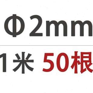 推荐新品厂销新品30k4不锈钢光圆实心圆棒圆条不锈钢棒直条钢筋光-图1