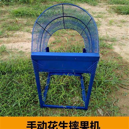 生机手器摘果机摘花q收神器家用摔果动生集脱粒装袋收割机械,淘宝优惠券,粉丝福利购,淘宝优惠卷
