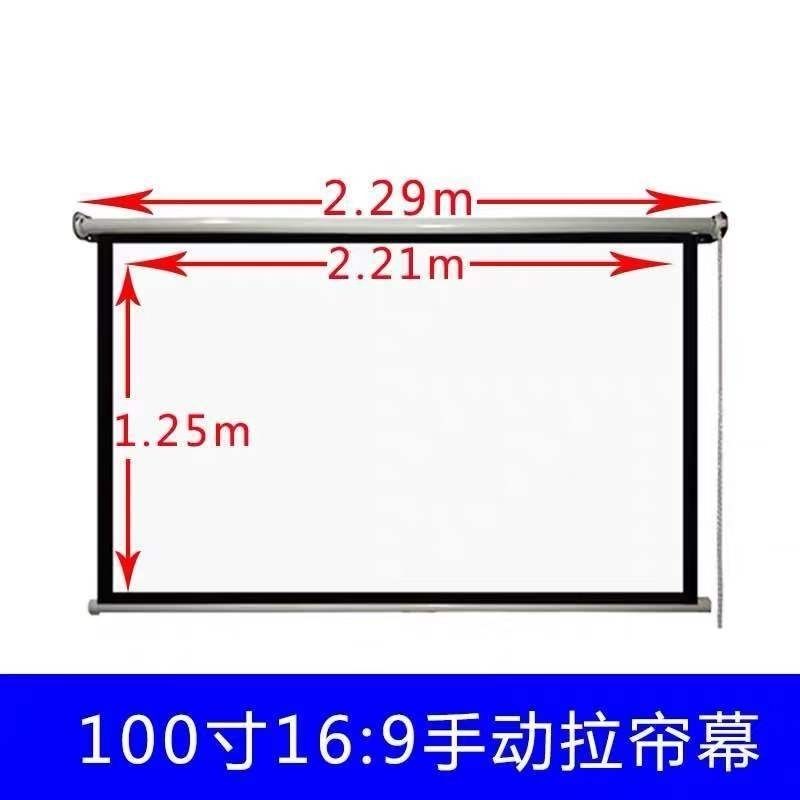 新品新款玻珠幕h布投影机家用窗帘卷拉手动升降幕布 高清抗光投影 - 图1