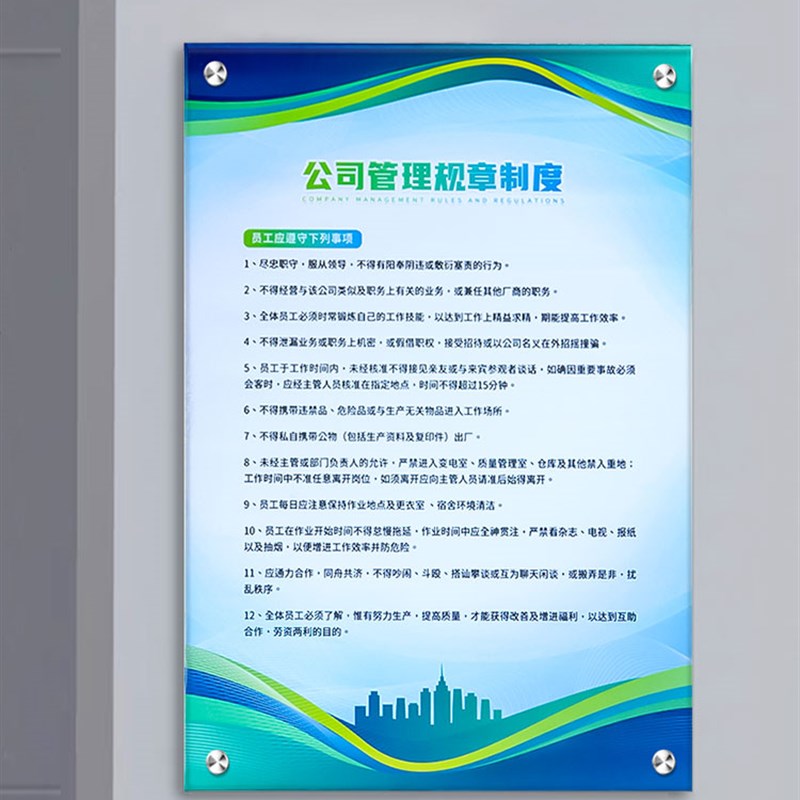亚克力展板画框透明有机玻璃制度广告牌挂墙海报设计X定制双层夹 - 图3