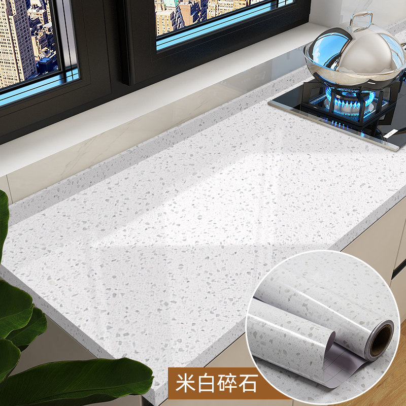 厨房台面石英石贴纸防水防油自粘B墙纸纯色灶台耐高温贴膜改色翻,淘宝优惠券,粉丝福利购,淘宝优惠卷