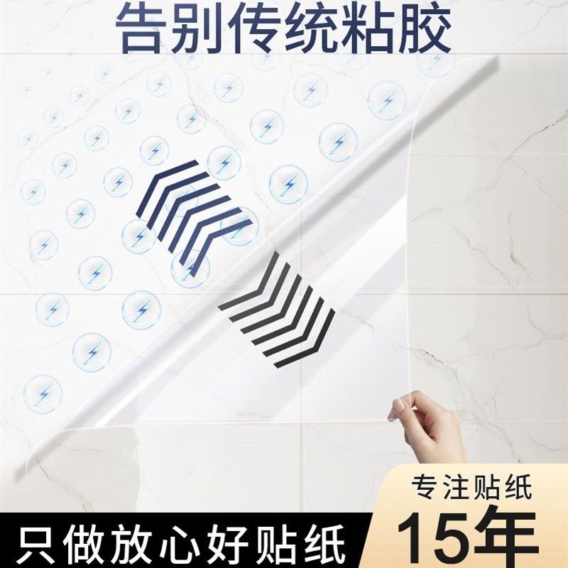 静电厨房c防油贴纸防水透明耐高温油烟机灶台N壁纸自粘墙贴遮丑神,淘宝优惠券,粉丝福利购,淘宝优惠卷