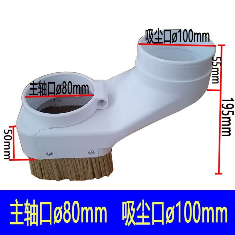 雕刻机吸尘罩g推拉式尼龙款木工开料机防尘罩排尘罩含毛刷,淘宝优惠券,粉丝福利购,淘宝优惠卷