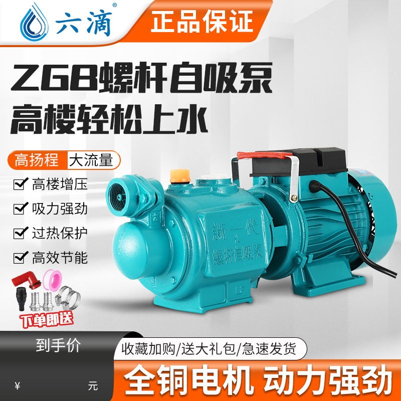 高扬程吸井水抽水泵自来水全自动增压不泵锈钢螺吸自杆泵家用220V - 图3