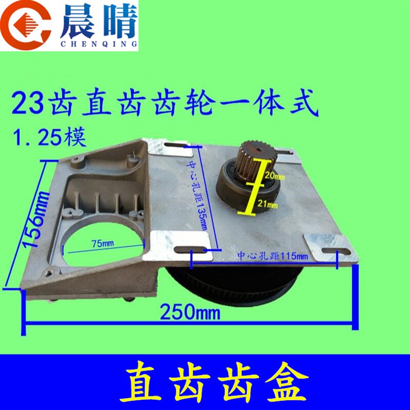 新品新品雕刻机d传动配件一体式齿轮盒 J同步轮减速机斜齿直齿轮 - 图0