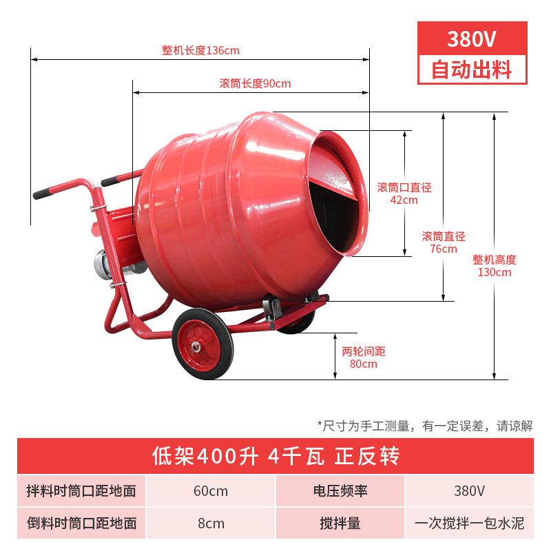 水泥工地L土用混新品220泥电动家用滚筒车v混凝土搅拌机小型搅拌