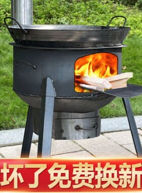 新款户外柴火炉灶柴火炉农村柴火灶家用烧柴移动炉子大锅铁锅灶台