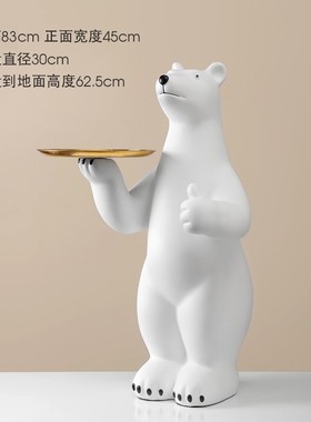 新年春节北极熊落地摆件大型客C厅店铺耶诞节布置软装饰品开业