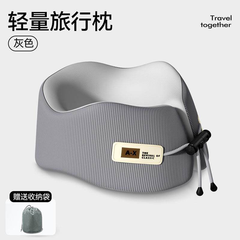 护脖子u型枕头护颈颈部支撑枕便携可收纳劲锥枕长途坐车旅游u形枕,淘宝优惠券,粉丝福利购,淘宝优惠卷