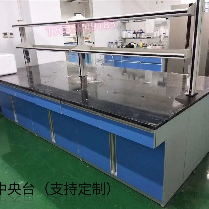 实验室实验台实j验桌钢木中央台全钢PP边台化验室工作台通风柜,淘宝优惠券,粉丝福利购,淘宝优惠卷