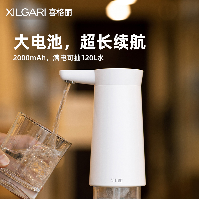 纯净水取水c器桶装水抽水器自动上水器饮水机抽水器吸水家用 - 图0