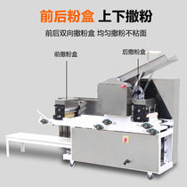 New Products New Products Zhen Bottles Commercial Lap Machine Self-Paction Total Sprinki I Powder Large Noodle Mechanism Face Y Machine