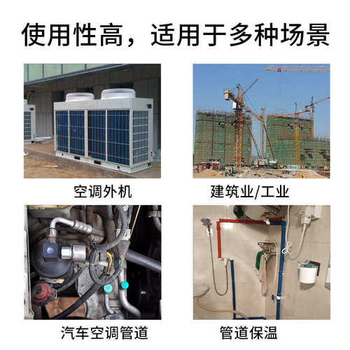 彩色橡塑保温管ppr红蓝水管保护套空调铜管铁管防护保温棉B1阻燃 - 图3