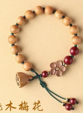 桃木手镯女桃木手链女款护身纯桃木手串护身老桃木手串原木圆条镯