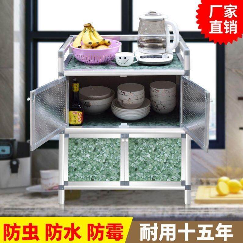 不生锈碗柜家用厨房橱柜收纳柜多功能经济型简易灶台储物置物柜子,淘宝优惠券,粉丝福利购,淘宝优惠卷