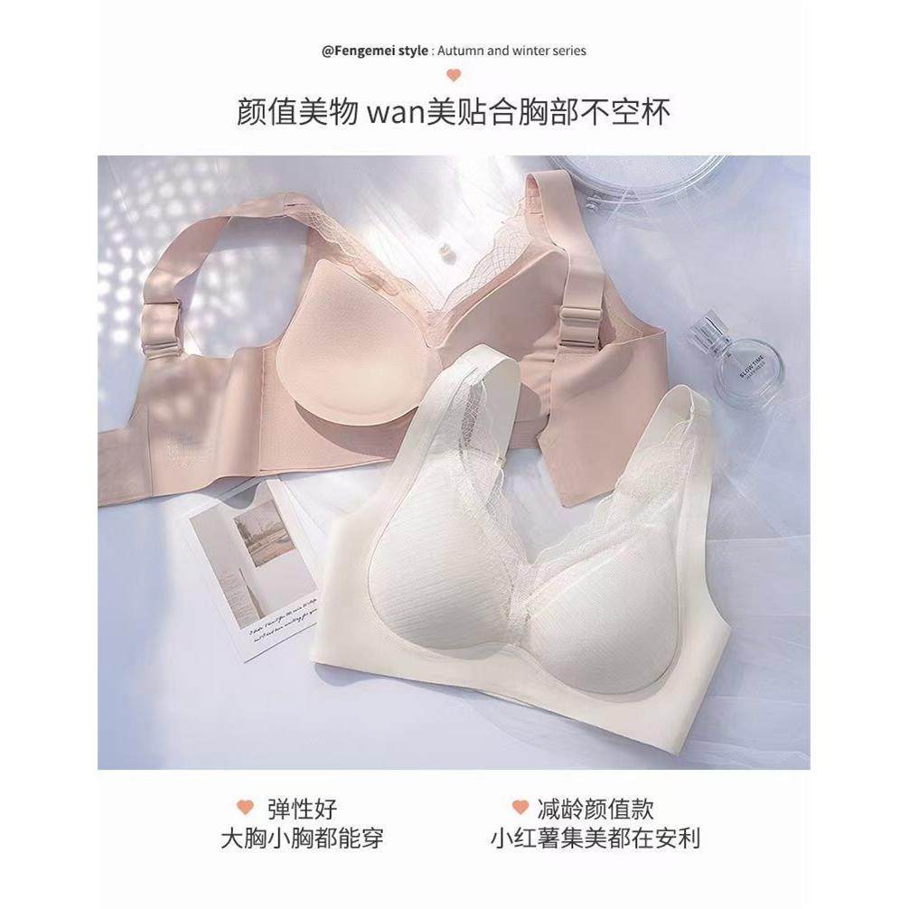 无感软支撑bra背心式乳胶内衣云海蕾丝无钢圈聚拢薄款运动文胸罩 - 图2