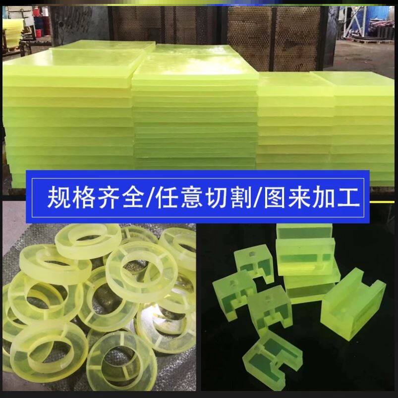优力胶棒pu板聚氨酯板r牛筋橡胶垫片空心管弹力胶条冲压减震 加工,淘宝优惠券,粉丝福利购,淘宝优惠卷
