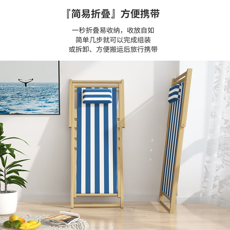 躺椅折叠午休户外便m捷沙滩椅庭院家用午睡两用椅懒人椅阳台靠背,淘宝优惠券,粉丝福利购,淘宝优惠卷