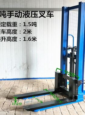 电动叉车1吨2吨升降液压搬运车油缸升高半手O动小型装卸铲车堆高
