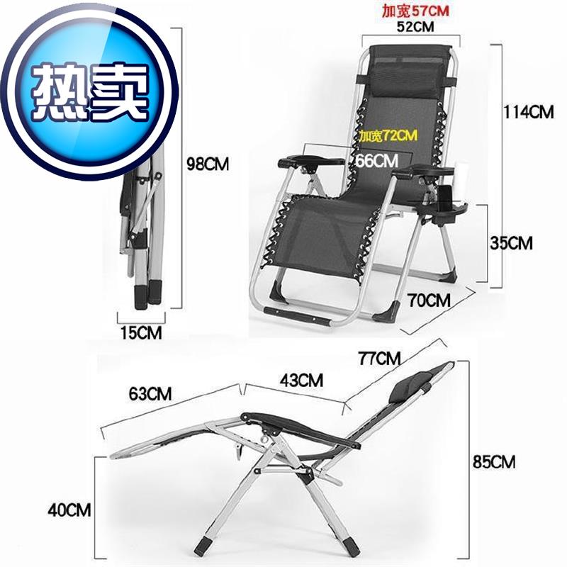 直销新品夏季g躺椅折叠午n休小孩轻便13超轻可携式摇椅大人懒人夏 - 图0