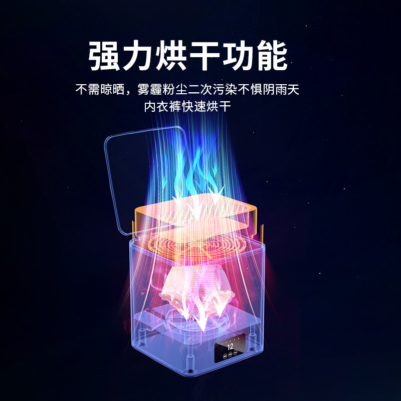 全自动洗衣机家用小型迷你婴儿童宝宝烘干一体内衣裤袜子神器,淘宝优惠券,粉丝福利购,淘宝优惠卷