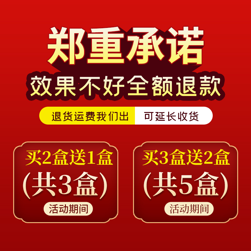 急速发货【民间偏方】腰椎疼痛腰椎盘突出压迫G神经腰椎部位型腰 - 图1