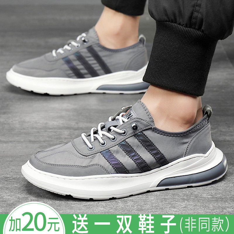 夏季特大码男鞋45运动板鞋男透气薄款46百搭47大号冰丝帆布鞋子48,淘宝优惠券,粉丝福利购,淘宝优惠卷