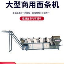 New products New products Full automatic e noodles machine Commercial hanging surface drying line with large climbing W-bar noodle making machine Sarpowder
