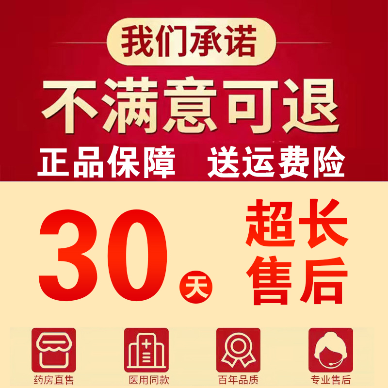 腰间盘突出膨出增生专用贴腰痛腿疼腿麻压迫坐骨神经屁股痛 - 图2