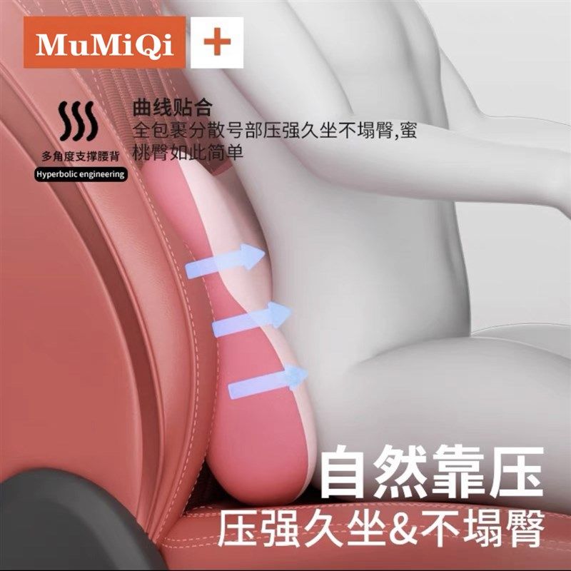 新款汽车电动按摩加热座椅靠垫汽车靠背腰垫护腰久坐神器,淘宝优惠券,粉丝福利购,淘宝优惠卷