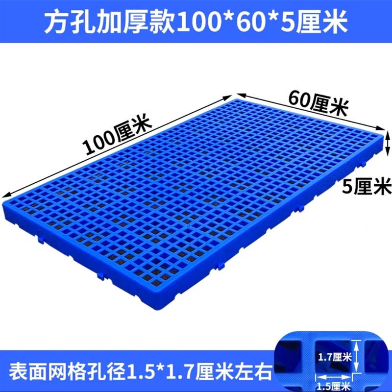 塑料地脚板塑料托盘底座45*35*14cm塑料地脚板机械模具地脚板垫高-图0