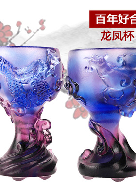 琉璃龙凤杯结婚摆件一对婚房w小摆设情侣对杯刻字结婚礼物杯子送