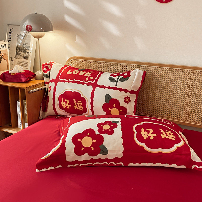 时尚婚礼大i红色四件套好运结婚婚房陪嫁新婚庆床上用品床单,淘宝优惠券,粉丝福利购,淘宝优惠卷