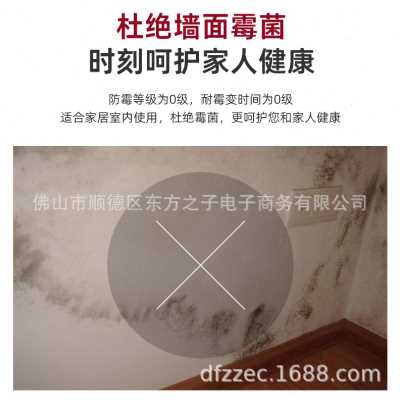 新品新品爆品新厂促无机防火wA级涂料内墙油漆防潮室内装修.阻燃