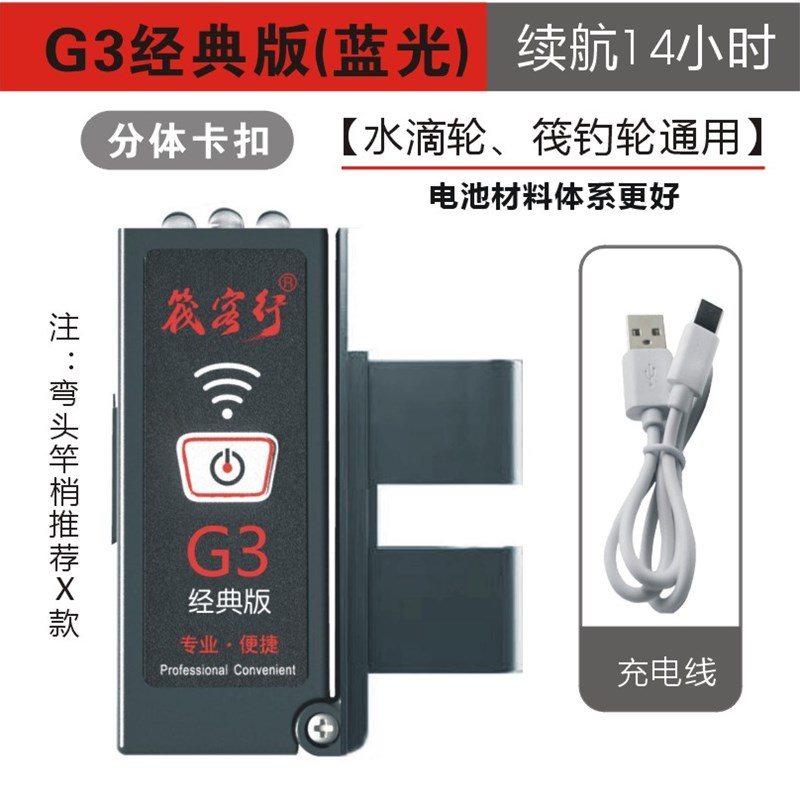 新品桥筏灯桥筏夜j钓灯桥钓筏竿灯阀钓竿梢灯筏钓灯专用LED可充电 - 图0