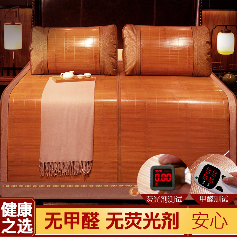 凉席竹席c夏季草席子家用夏天双面藤席冰丝席冬夏两用单人学生宿,淘宝优惠券,粉丝福利购,淘宝优惠卷