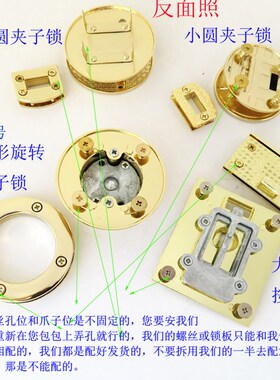 箱包锁扣子五金配件跷跷板弹簧锁按钮锁圆形栓子翻盖插锁方形